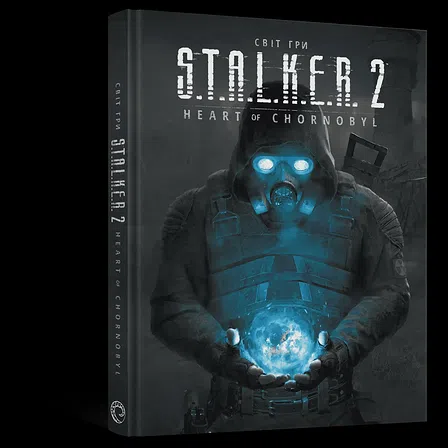 Photo of Артбук Світ гри S.T.A.L.K.E.R. 2: Heart of Chornobyl