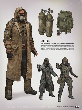 Photo of Артбук Світ гри S.T.A.L.K.E.R. 2: Heart of Chornobyl