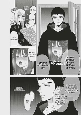 Photo of Манґа Ця порцелянова лялечка закохалася. Том 10