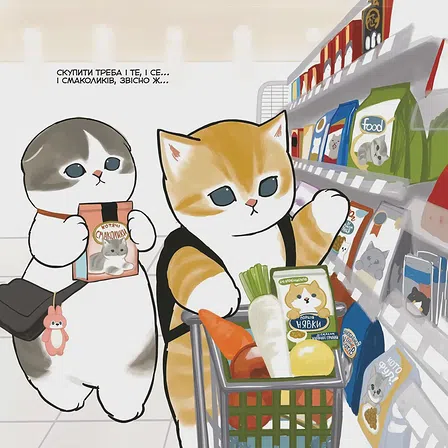 Photo of Ілюстрована книга Mofusand. Робочі будні Нявкобратиків