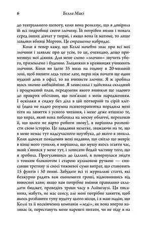 Photo of Як убити свою сім’ю