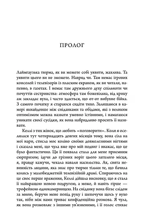 Photo of Як убити свою сім’ю