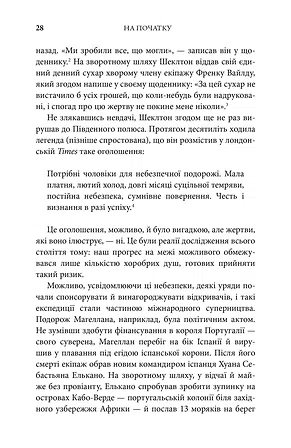 Photo of Генезис. Штучний інтелект, надія та людський дух