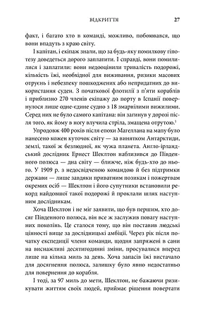 Photo of Генезис. Штучний інтелект, надія та людський дух