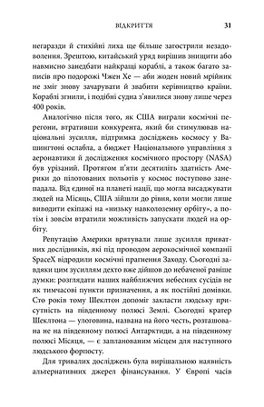 Photo of Генезис. Штучний інтелект, надія та людський дух