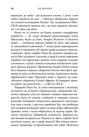 Photo of Генезис. Штучний інтелект, надія та людський дух