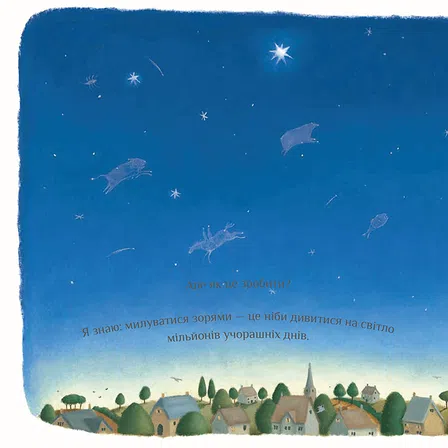 Photo of Де ти, вчора?