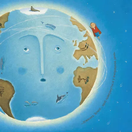 Photo of Де ти, вчора?