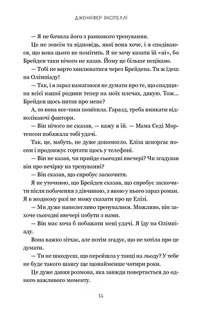 Photo of На межі можливостей