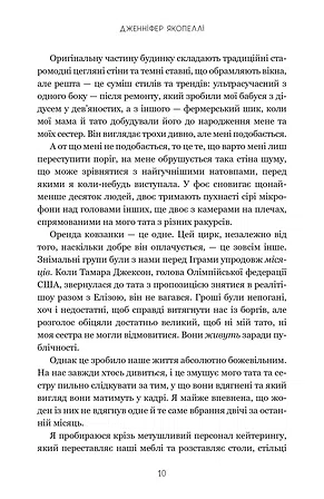 Photo of На межі можливостей