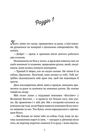 Photo of На межі можливостей