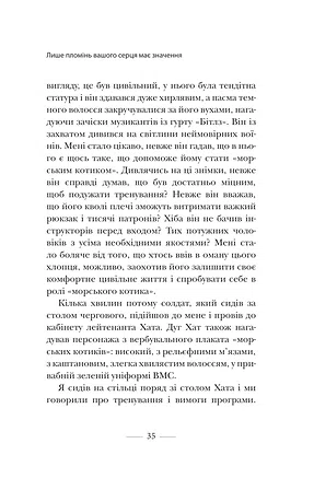 Photo of Застеляйте ліжко. Дрібниці, які можуть змінити ваше життя... і, можливо, світ