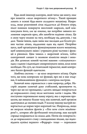Photo of Депресія - прокляття сильних. Як боротися з найпоширенішою хворобою в світі