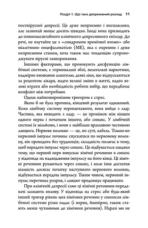 Photo of Депресія - прокляття сильних. Як боротися з найпоширенішою хворобою в світі