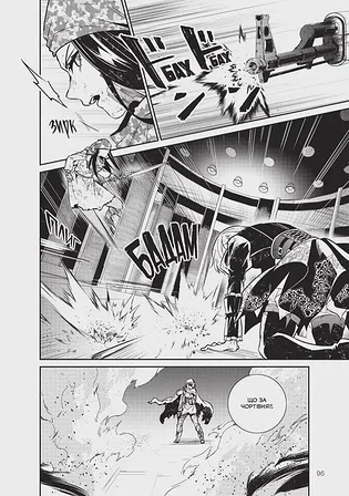 Photo of Манґа YoRHa: Протокол висадки в Перл-Гарбор. Том 4