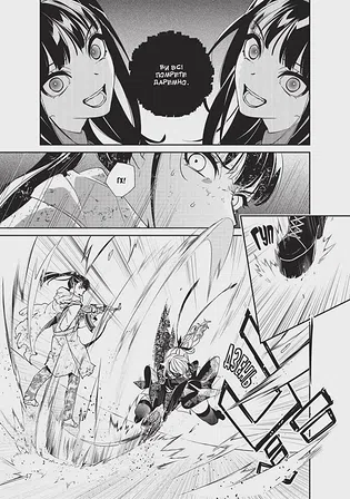 Photo of Манґа YoRHa: Протокол висадки в Перл-Гарбор. Том 4