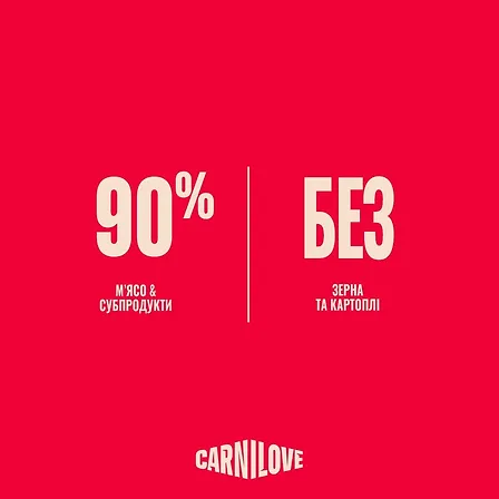 Photo of Корм вологий Carnilove Gravy Multipack для котів в соусі в асортименті 12x85 г