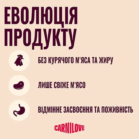 Photo of Корм сухий Carnilove True Fresh Fish & Turkey Sterilised для стерилізованих котів риба та індичка 6 кг