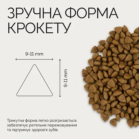 Photo of Корм сухий Savory Adult Cat Steril Fresh Turkey with Duck для стерилізованих котів з індичкою та качкою 8 кг