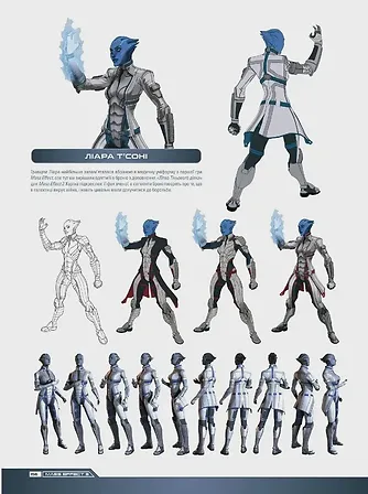 Photo of Артбук Ігровий світ трилогії Mass Effect