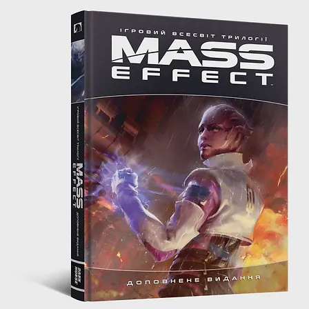 Photo of Артбук Ігровий світ трилогії Mass Effect