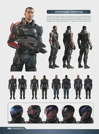 Photo of Артбук Ігровий світ трилогії Mass Effect