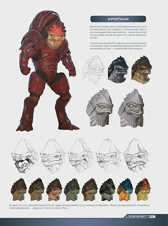 Photo of Артбук Ігровий світ трилогії Mass Effect