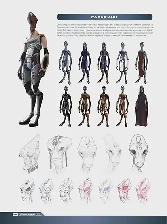 Photo of Артбук Ігровий світ трилогії Mass Effect