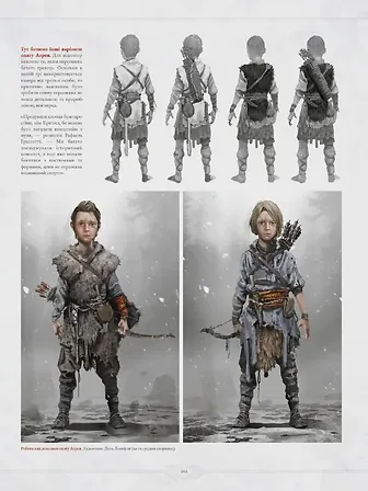 Photo of Артбук Світ гри God of War