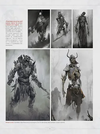 Photo of Артбук Світ гри God of War