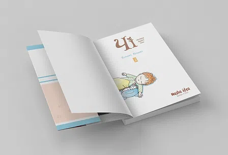 Photo of Чi "Життя однієї киці" Том 2