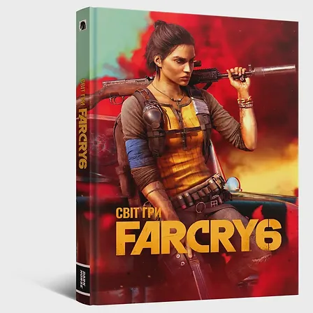 Photo of Артбук Світ гри Far Cry 6