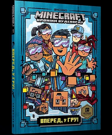 Photo of MINECRAFT Вперед, у гру!
