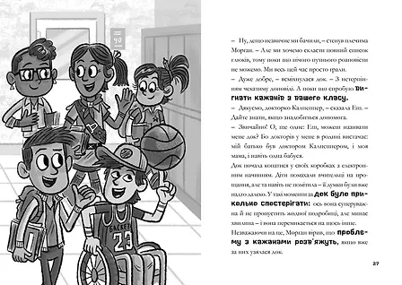 Photo of MINECRAFT Ніч Кажанів