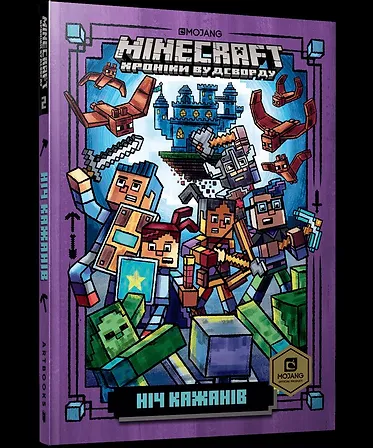 Photo of MINECRAFT Ніч Кажанів