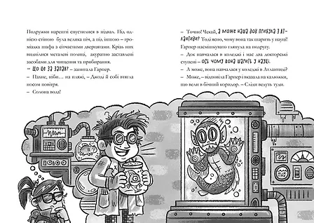 Photo of MINECRAFT Глибоке занурення