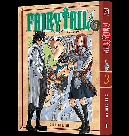 Photo of Fairy Tail. Том 3