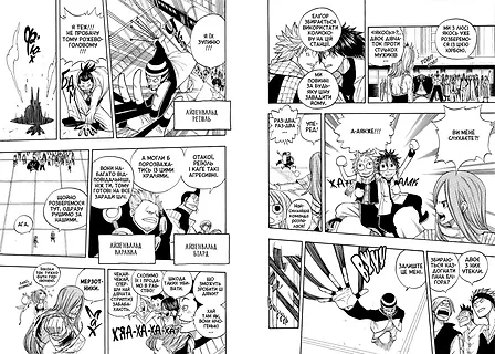Photo of Fairy Tail. Том 3
