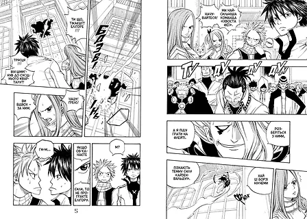 Photo of Fairy Tail. Том 3