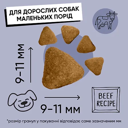 Photo of Корм сухий HalfHalf для дорослих собак маленьких порід із яловичиною 12 кг