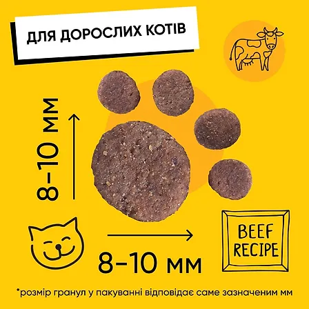 Photo of Корм сухий HalfHalf для дорослих котів із яловичиною 300 г