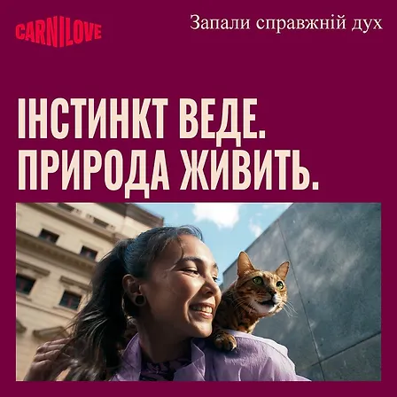 Photo of Корм сухий Carnilove Active Lamb & Wild Boar Sterilised для стерилізованих котів ягня і дикий кабан 400 г