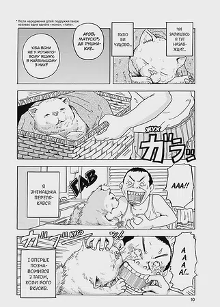 Photo of Песик, який пильнує зірки, Том 1