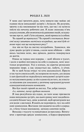 Photo of Залишся, якщо кохаєш