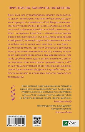Photo of Теоретично це кохання