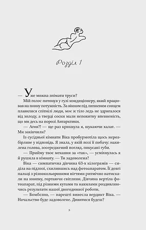 Photo of На вагу золота