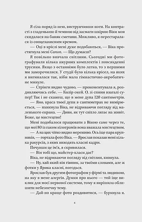 Photo of На вагу золота