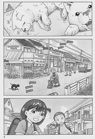 Photo of Песик, який пильнує зірки, Том 2