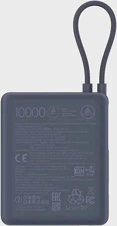 Photo of Повербанк Xiaomi 10000 mAh 33W Integrated Cable Blue (BHR9341GL)