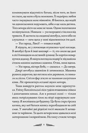 Photo of Агенція Пердідо. Том 1. “Останні знахідники”